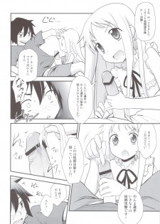 (C80) [Rotary Engine (Kannazuki Motofumi)] Yawaraka Menma Donburi (Ano Hi Mita Hana no Namae wo Bokutachi wa Mada Shiranai.) - page 8