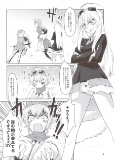 (C79) [Peθ (Moju)] PF☆ST (Strike Witches) - page 4