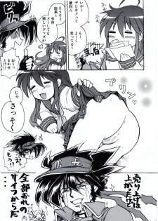 [Aichiko (ubizo)] Waku☆Suta Kazoku Keikaku (Lucky Star) - page 30
