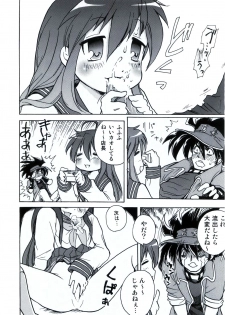 [Aichiko (ubizo)] Waku☆Suta Kazoku Keikaku (Lucky Star) - page 27