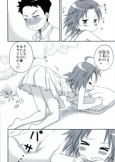 (C78) [Aichiko (ubizo)] Nekogami Akira-sama to Issho. (Lucky Star) - page 23