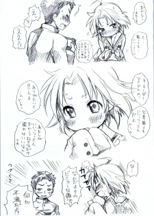 (C78) [Aichiko (ubizo)] Nekogami Akira-sama to Issho. (Lucky Star) - page 30