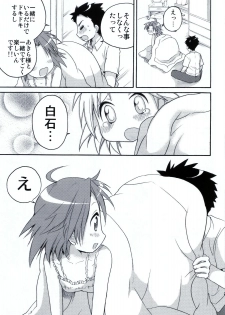 (C78) [Aichiko (ubizo)] Nekogami Akira-sama to Issho. (Lucky Star) - page 24