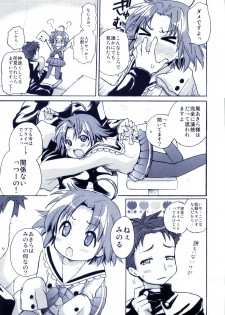 [Aichiko (ubizo)] Akira to Minoru no! 2 (Lucky Star) - page 8