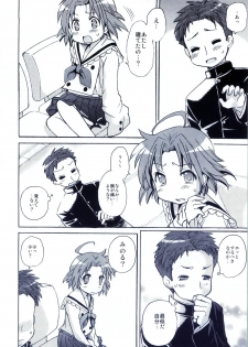 [Aichiko (ubizo)] Akira to Minoru no! 2 (Lucky Star) - page 25