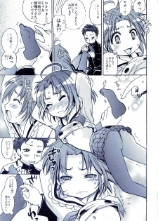 [Aichiko (ubizo)] Akira to Minoru no! 2 (Lucky Star) - page 18