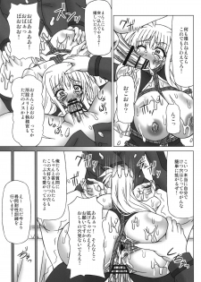 (C80) [REDBELL (Akazawa Fuyuki)] Kabejiri (Mahou Shoujo Lyrical Nanoha) - page 5