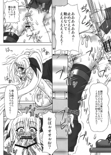 (C80) [REDBELL (Akazawa Fuyuki)] Kabejiri (Mahou Shoujo Lyrical Nanoha) - page 22