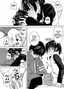 The Big One, the Small One - [Zukiki] - Happy Girl, Chp.04 - [English] {MumeiTL} - page 13