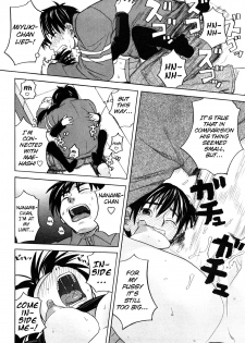 The Big One, the Small One - [Zukiki] - Happy Girl, Chp.04 - [English] {MumeiTL} - page 18