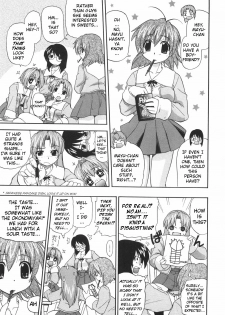 Secret Special Training - [Kikkawa Kabao] - [English] {MumeiTL} - page 3