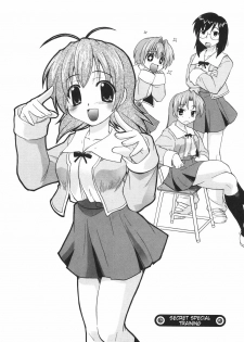 Secret Special Training - [Kikkawa Kabao] - [English] {MumeiTL} - page 1
