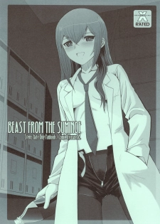 (CT18) [Dieppe Factory (Alpine)] BEAST FROM THE SUMINOE (Steins;Gate) - page 1