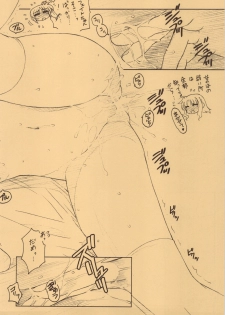 (C80) [TIMTIM MACHINE (Kazuma G-Version)] NANOHA-Concept! 3 (Mahou Shoujo Lyrical Nanoha) - page 28