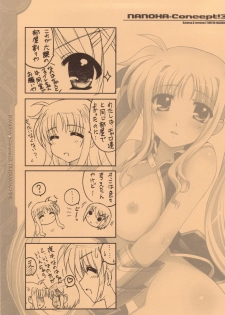 (C80) [TIMTIM MACHINE (Kazuma G-Version)] NANOHA-Concept! 3 (Mahou Shoujo Lyrical Nanoha) - page 25