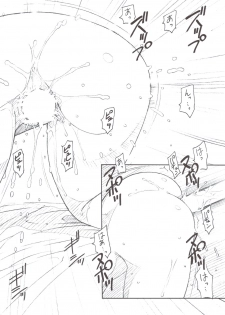 (C80) [TIMTIM MACHINE (Kazuma G-Version)] NANOHA-Concept! 3 (Mahou Shoujo Lyrical Nanoha) - page 14