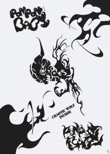 (C80) [Chaotic Wolf (Inuboe)] PONPON BABY (Touhou Project) - page 3