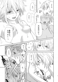 (Reitaisai SP2) [Tatakai no Kiseki (Senyuu)] oo Play ga Mitaindesu!! (Touhou Project) - page 25