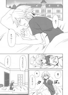 (Reitaisai SP2) [Tatakai no Kiseki (Senyuu)] oo Play ga Mitaindesu!! (Touhou Project) - page 3