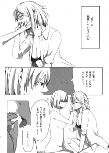 (Reitaisai SP2) [Tatakai no Kiseki (Senyuu)] oo Play ga Mitaindesu!! (Touhou Project) - page 30