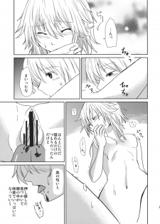 (Reitaisai SP2) [Tatakai no Kiseki (Senyuu)] oo Play ga Mitaindesu!! (Touhou Project) - page 23