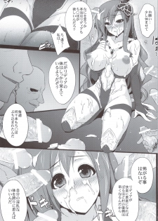 (COMIC1☆5) [Himeya (Abe Inori)] Rydia no Kachi (Final Fantasy IV) - page 13