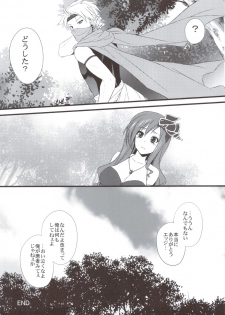(COMIC1☆5) [Himeya (Abe Inori)] Rydia no Kachi (Final Fantasy IV) - page 30