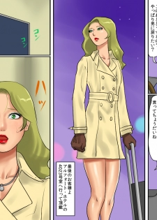 [Naya (Papermania)] Josou Maso Shoufu - Keiko no Midara na Kokuhaku - page 38