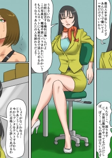 [Naya (Papermania)] Josou Maso Shoufu - Keiko no Midara na Kokuhaku - page 16