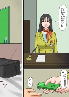 [Naya (Papermania)] Josou Maso Shoufu - Keiko no Midara na Kokuhaku - page 5