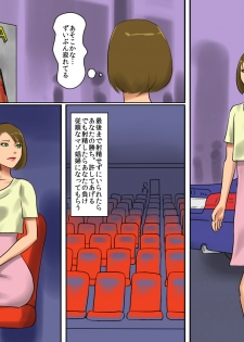 [Naya (Papermania)] Josou Maso Shoufu - Keiko no Midara na Kokuhaku - page 17