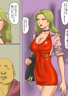 [Naya (Papermania)] Josou Maso Shoufu - Keiko no Midara na Kokuhaku - page 31