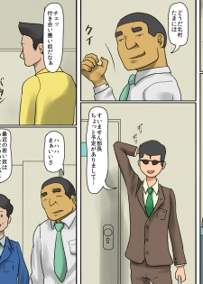 [Naya (Papermania)] Josou Maso Shoufu - Keiko no Midara na Kokuhaku - page 4