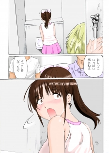 [Angel Hole (Amata Akuta)] Cheer Girl Monzetsu Lesson - page 5