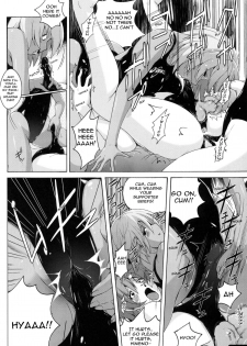 (C79) [Nyanko Batake (Murasaki Nyaa)] Pitapita Kyouei Mizugi EX01 (Original) [English] [Ayane] - page 27