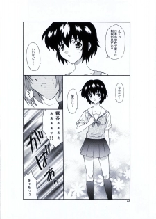 (Futaket) [GUST (Harukaze Soyogu)] Zokuzoku! Kuronekotachi no Kyouen (Noir) - page 5