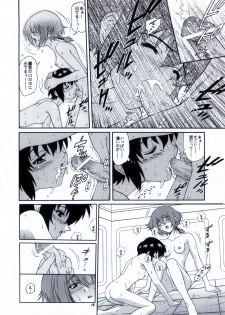 (Futaket) [GUST (Harukaze Soyogu)] Zokuzoku! Kuronekotachi no Kyouen (Noir) - page 17