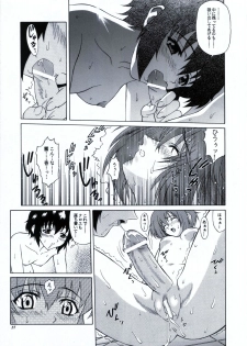 (Futaket) [GUST (Harukaze Soyogu)] Zokuzoku! Kuronekotachi no Kyouen (Noir) - page 18