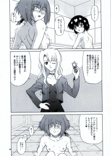 (Futaket) [GUST (Harukaze Soyogu)] Zokuzoku! Kuronekotachi no Kyouen (Noir) - page 26