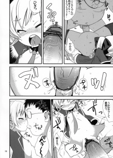 (C79) [OkayuShop] Anata no Kokoro-chan (Tantei Opera Milky Holmes) - page 9