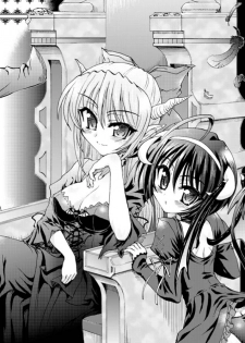[Rohgun, Youdou, Sasahiro] Ma ga Ochiru Yoru - Demonic Imitator [Digital] - page 6