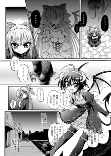 [Rohgun, Youdou, Sasahiro] Ma ga Ochiru Yoru - Demonic Imitator [Digital] - page 50