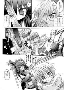 [Rohgun, Youdou, Sasahiro] Ma ga Ochiru Yoru - Demonic Imitator [Digital] - page 12