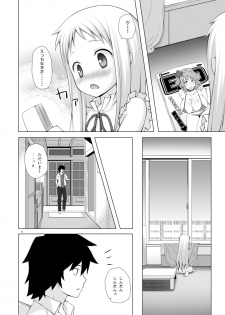 [Noraneko-no-Tama (Yukino Minato)] Douka Shiteru Mitai (Ano Hi Mita Hana no Namae wo Bokutachi wa Mada Shiranai.) [Digital] - page 3