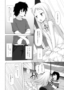 [Noraneko-no-Tama (Yukino Minato)] Douka Shiteru Mitai (Ano Hi Mita Hana no Namae wo Bokutachi wa Mada Shiranai.) [Digital] - page 7
