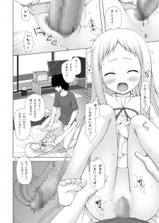 [Noraneko-no-Tama (Yukino Minato)] Douka Shiteru Mitai (Ano Hi Mita Hana no Namae wo Bokutachi wa Mada Shiranai.) [Digital] - page 13