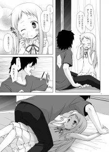 [Noraneko-no-Tama (Yukino Minato)] Douka Shiteru Mitai (Ano Hi Mita Hana no Namae wo Bokutachi wa Mada Shiranai.) [Digital] - page 10