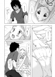 [Noraneko-no-Tama (Yukino Minato)] Douka Shiteru Mitai (Ano Hi Mita Hana no Namae wo Bokutachi wa Mada Shiranai.) [Digital] - page 11