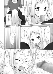 [Noraneko-no-Tama (Yukino Minato)] Douka Shiteru Mitai (Ano Hi Mita Hana no Namae wo Bokutachi wa Mada Shiranai.) [Digital] - page 9