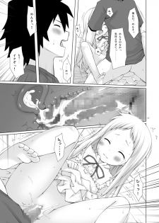 [Noraneko-no-Tama (Yukino Minato)] Douka Shiteru Mitai (Ano Hi Mita Hana no Namae wo Bokutachi wa Mada Shiranai.) [Digital] - page 16